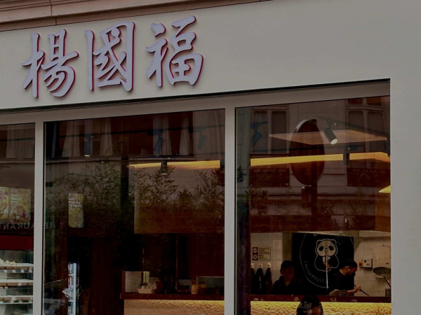 Yang Guo Fu  Paris 9